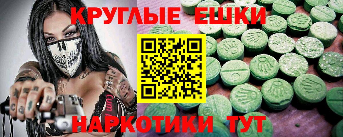Экстази mix Удомля
