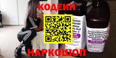 ALPHA-PVP Новодвинск