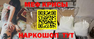 гашик Новокубанск