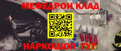 гашик Новокубанск
