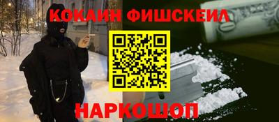 ПСИЛОЦИБИНОВЫЕ ГРИБЫ Новозыбков