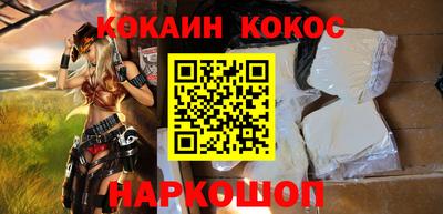 ALPHA-PVP Новодвинск