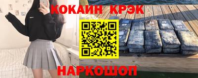 гашик Новокубанск