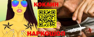 гашик Новокубанск