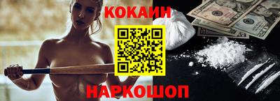 гашик Новокубанск