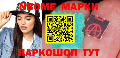 ALPHA-PVP Новодвинск