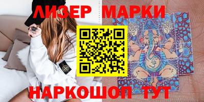 ALPHA-PVP Новодвинск