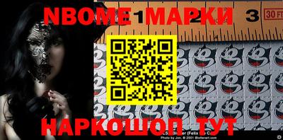 ALPHA-PVP Новодвинск