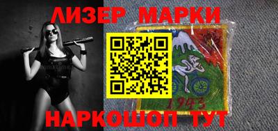 гашик Новокубанск