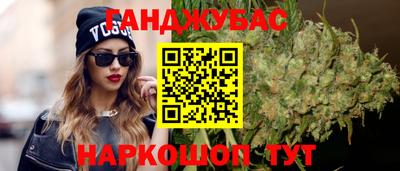 гашик Новокубанск