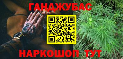 ПСИЛОЦИБИНОВЫЕ ГРИБЫ Новозыбков