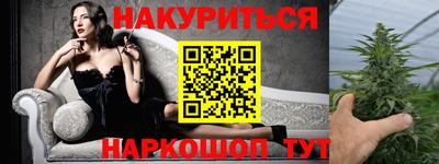ПСИЛОЦИБИНОВЫЕ ГРИБЫ Новозыбков