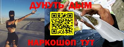 ПСИЛОЦИБИНОВЫЕ ГРИБЫ Новозыбков