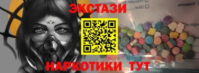 ALPHA-PVP Новодвинск