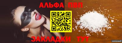 ПСИЛОЦИБИНОВЫЕ ГРИБЫ Новозыбков