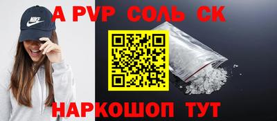 гашик Новокубанск