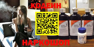 ALPHA-PVP Новодвинск
