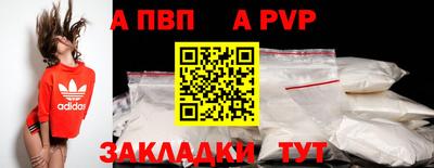 ПСИЛОЦИБИНОВЫЕ ГРИБЫ Новозыбков