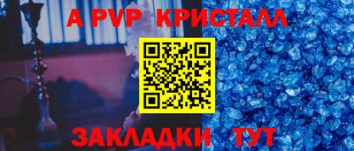 гашик Новокубанск