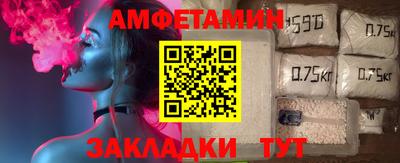 гашик Новокубанск
