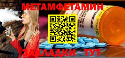 гашик Новокубанск