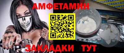 гашик Новокубанск
