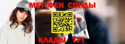 ALPHA-PVP Новодвинск