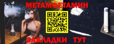 гашик Новокубанск