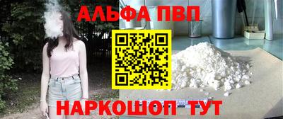 гашик Новокубанск