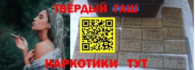 ALPHA-PVP Новодвинск