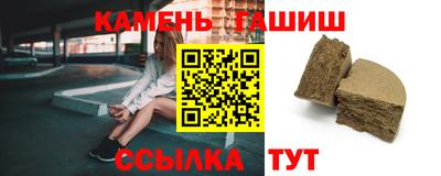 ПСИЛОЦИБИНОВЫЕ ГРИБЫ Новозыбков