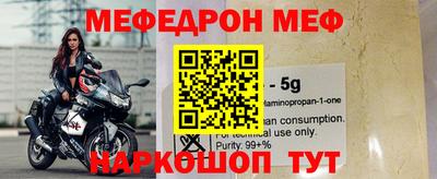 ПСИЛОЦИБИНОВЫЕ ГРИБЫ Новозыбков