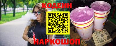 гашик Новокубанск