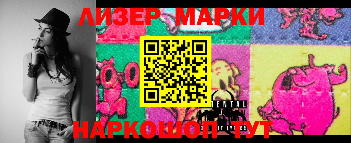 LSD-25 экстази кислота  Вход с VPN  Удомля  ЛСД экстази ecstasy 
