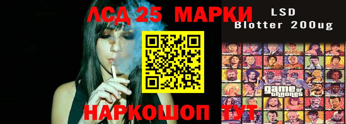 Лсд 25 экстази ecstasy Удомля