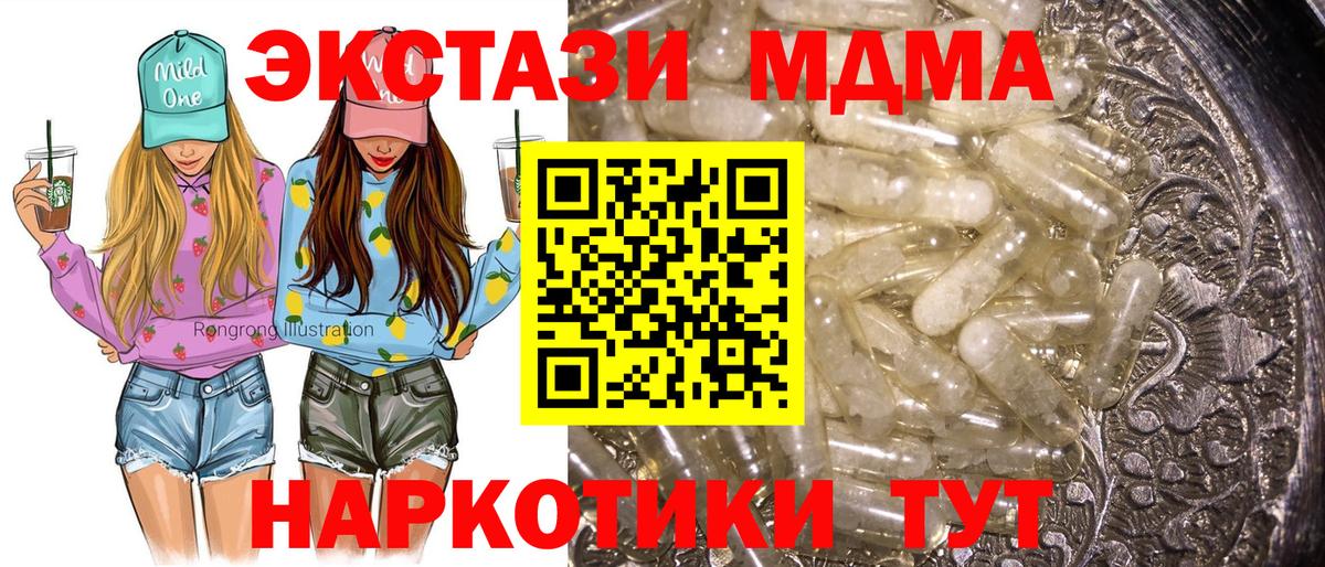 МЕФ   Удомля  Лсд 25  COCAIN  Вход с VPN  Канабис  Где продают наркотики?  Гашиш 