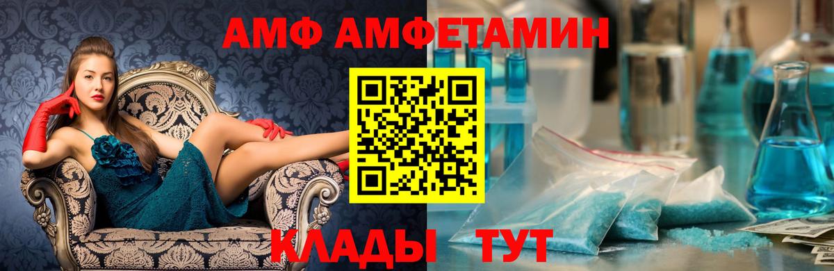 Первитин Декстрометамфетамин 99.9% Удомля