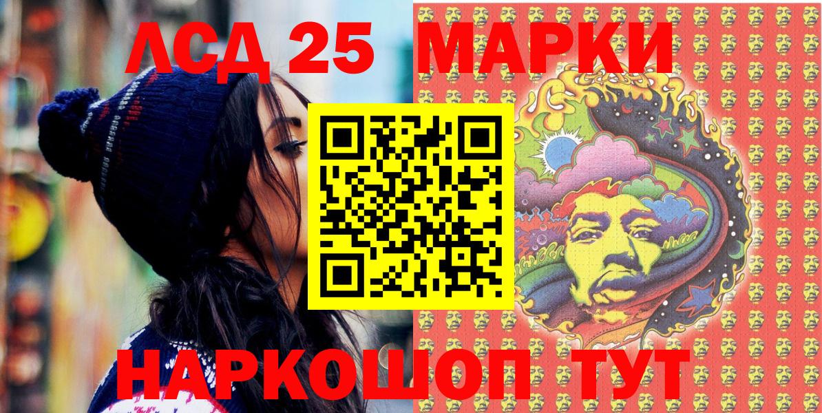 Марки NBOMe 1,5мг Удомля
