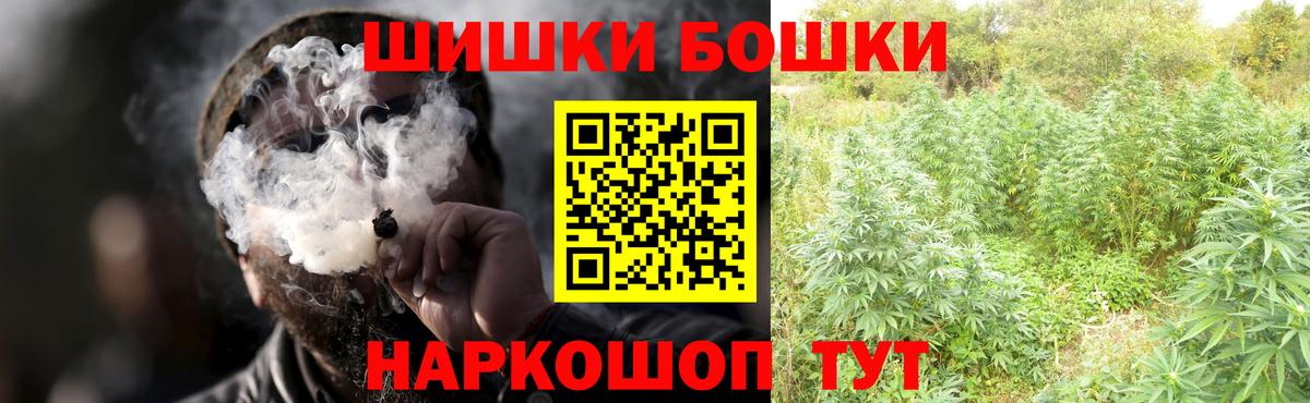 Удомля  Бошки марихуана OG Kush  Бошки марихуана ГИДРОПОН  Вход с VPN  Каннабис Amnesia 