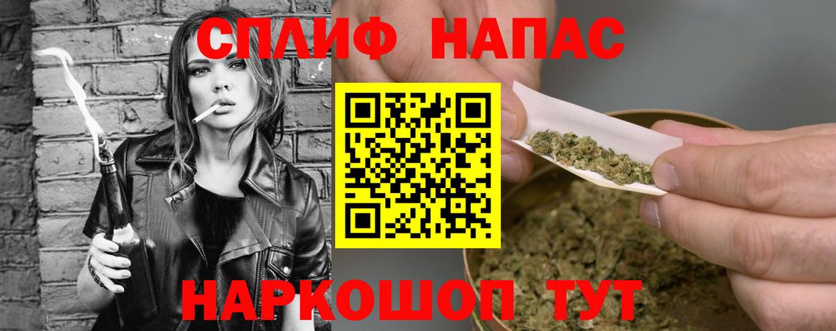 Бошки Шишки VHQ Удомля
